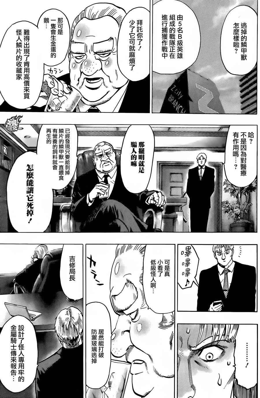 YJ特别短篇
