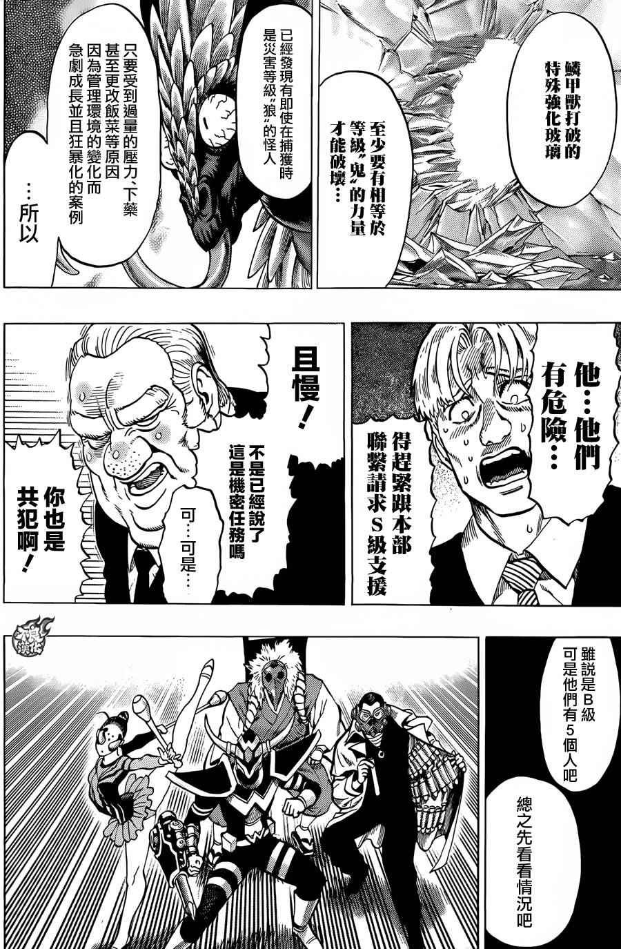 YJ特别短篇