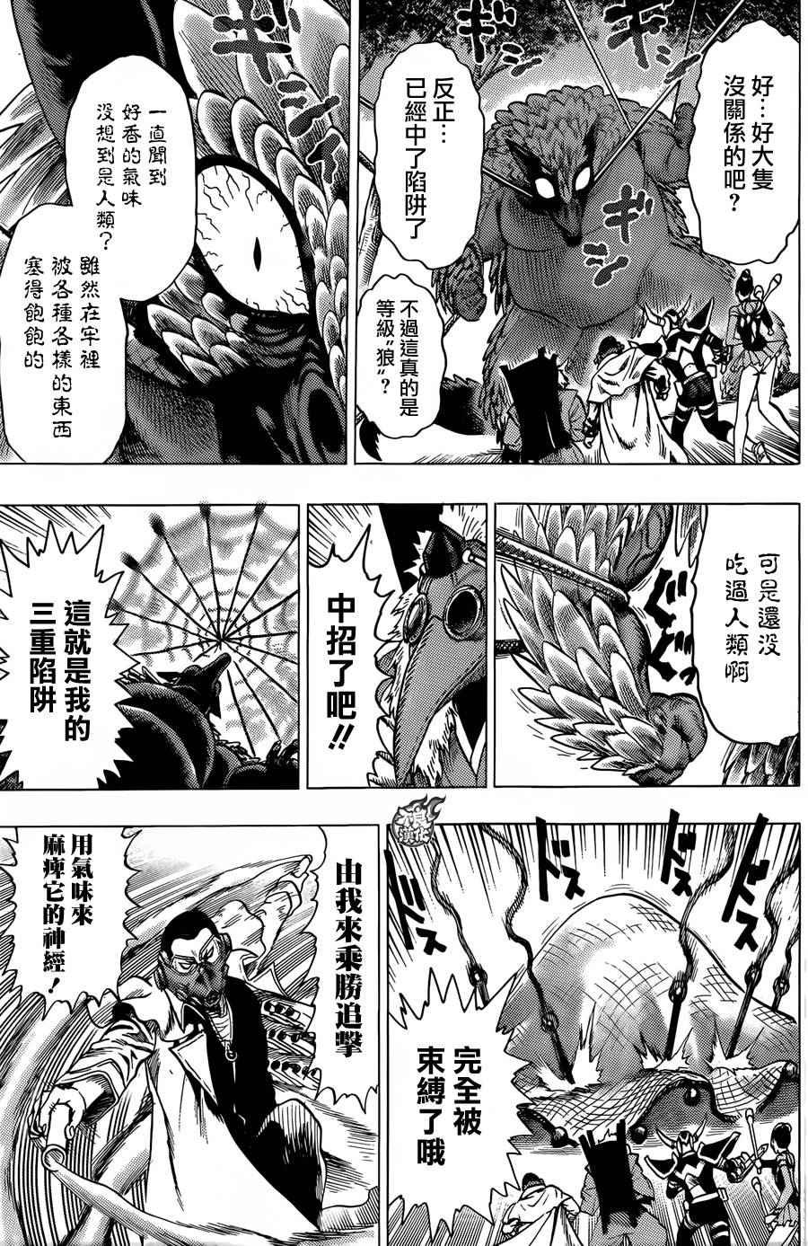YJ特别短篇
