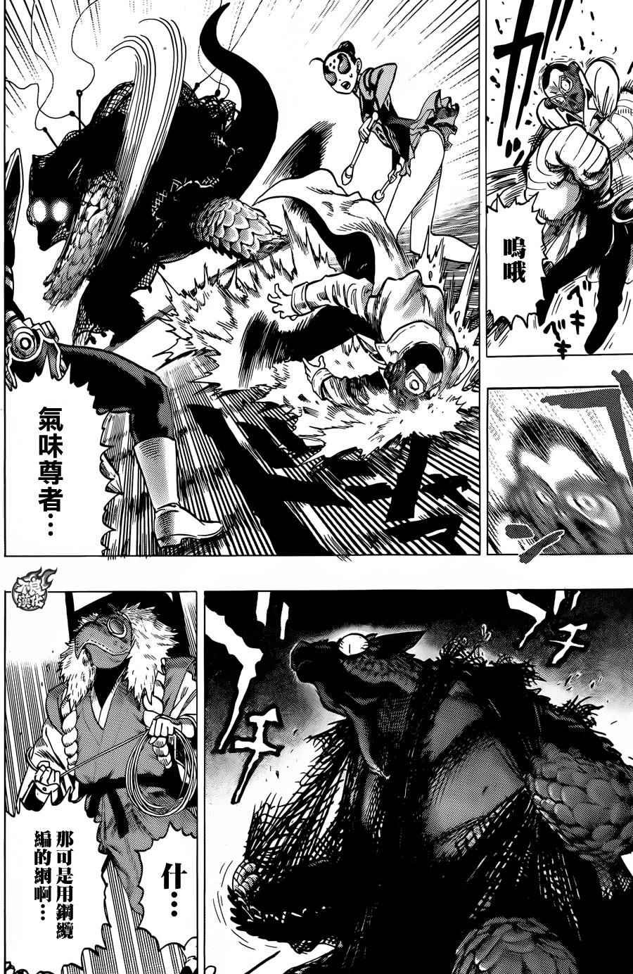 YJ特别短篇