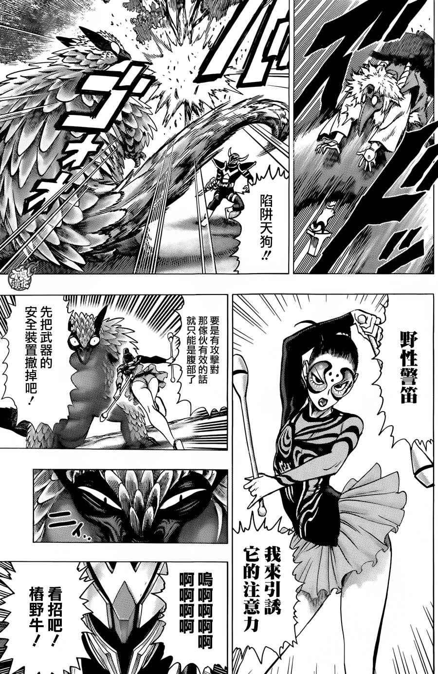 YJ特别短篇