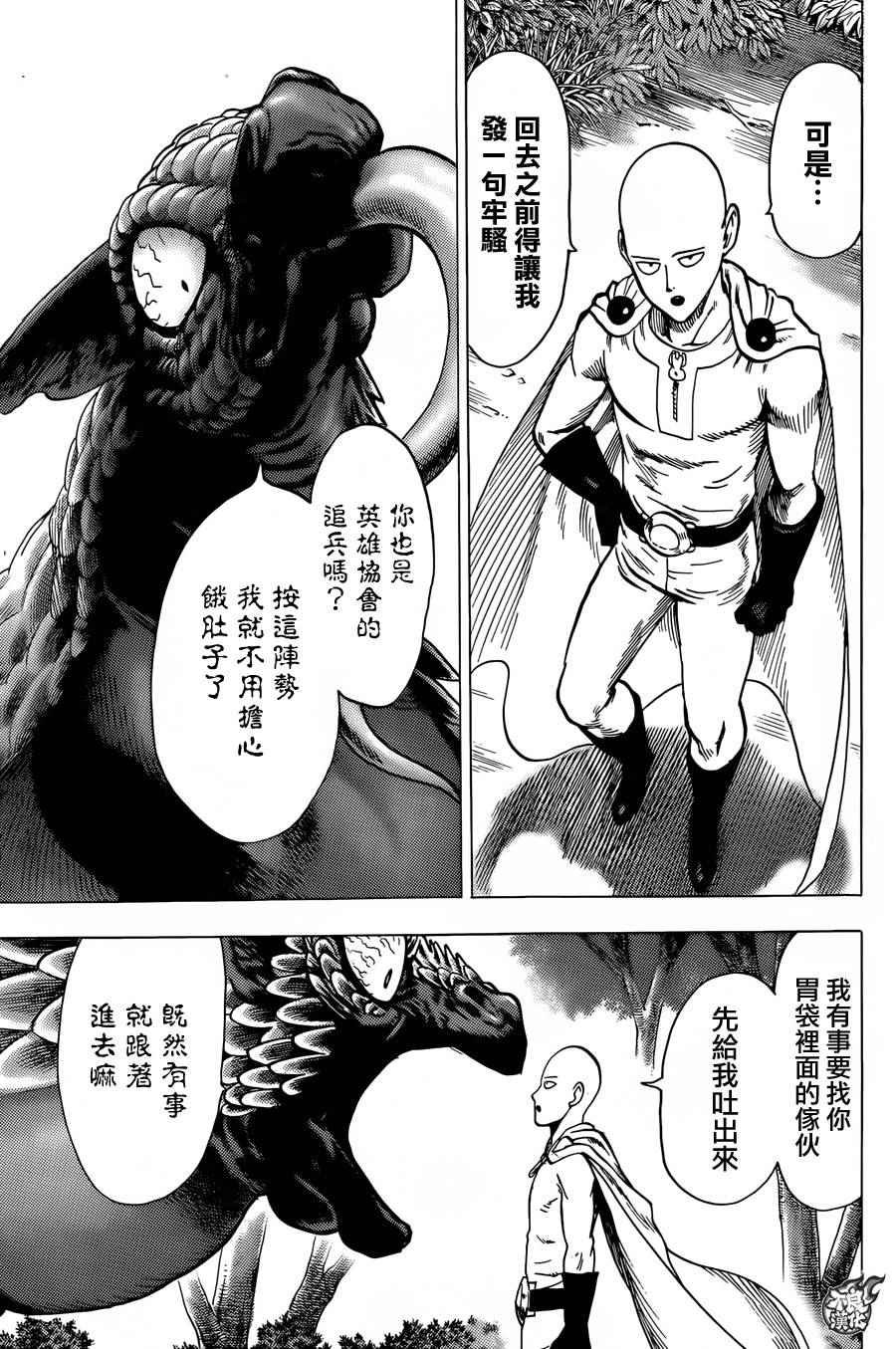 YJ特别短篇