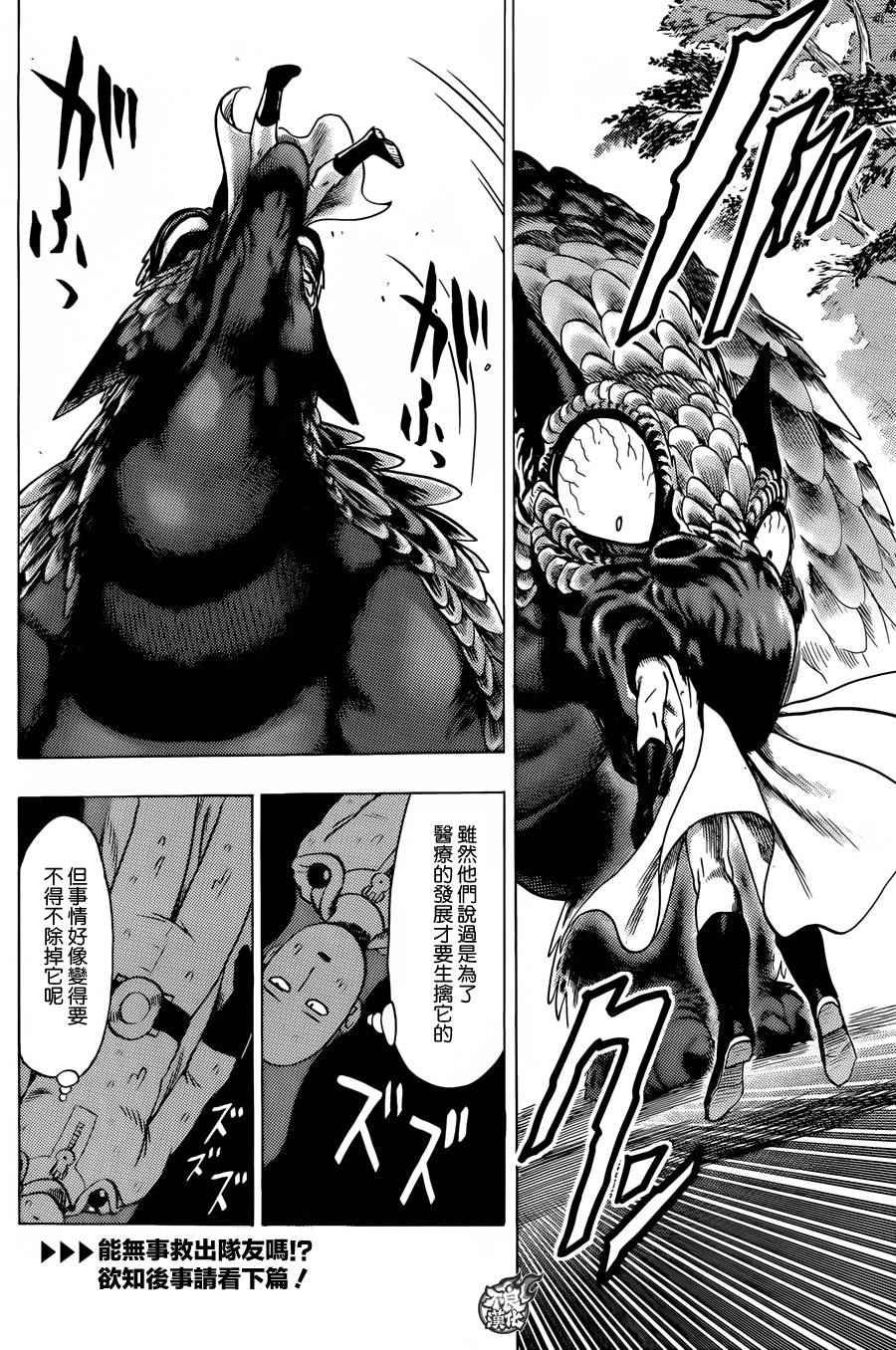 YJ特别短篇