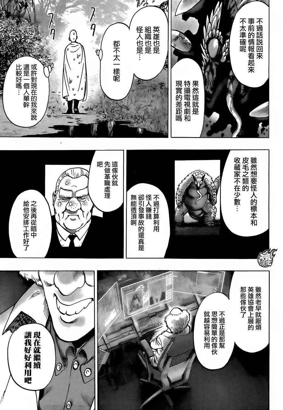 YJ特别短篇