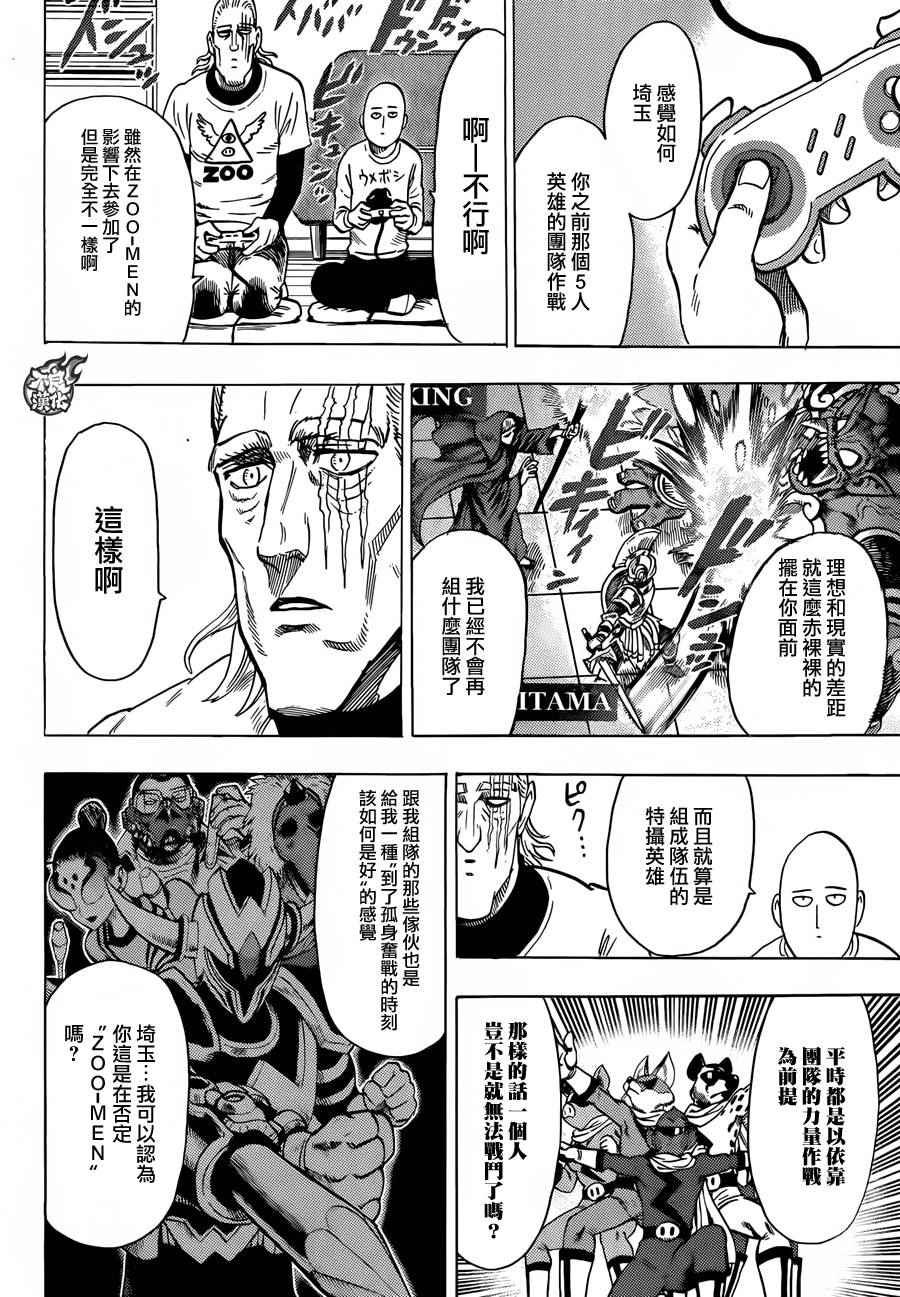 YJ特别短篇
