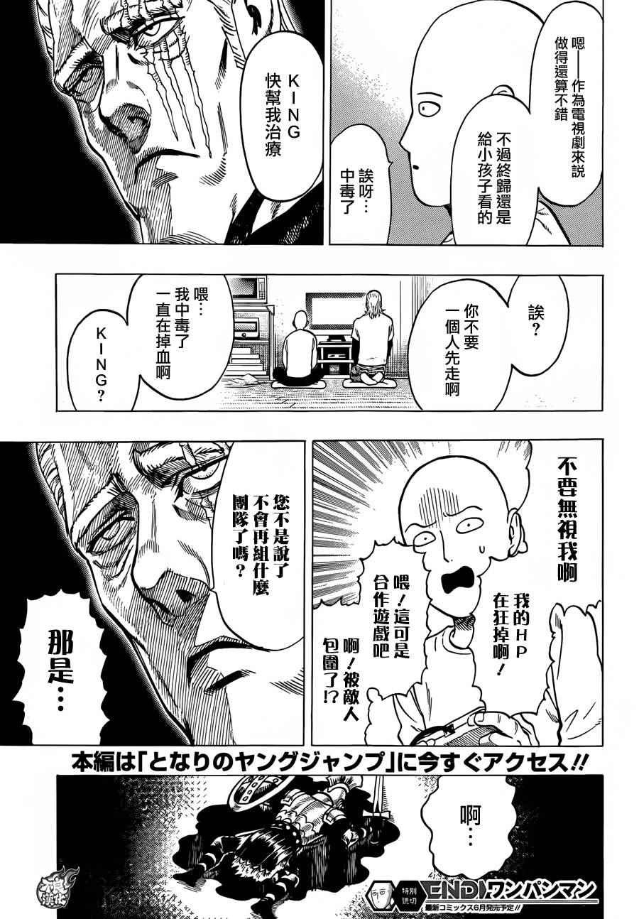 YJ特别短篇