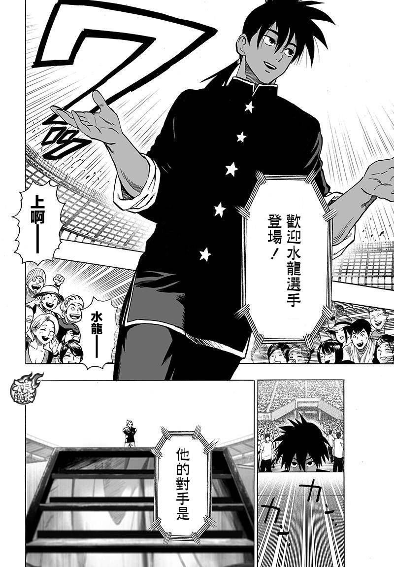 第94话 寻求原由