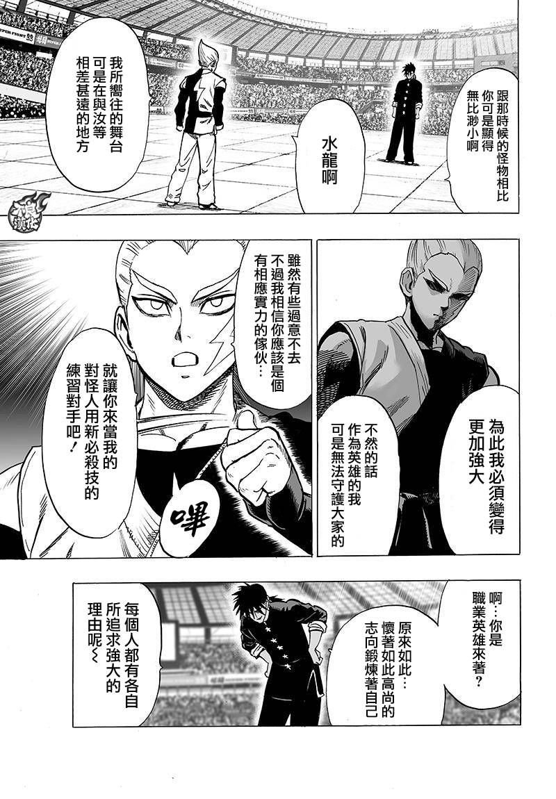 第94话 寻求原由