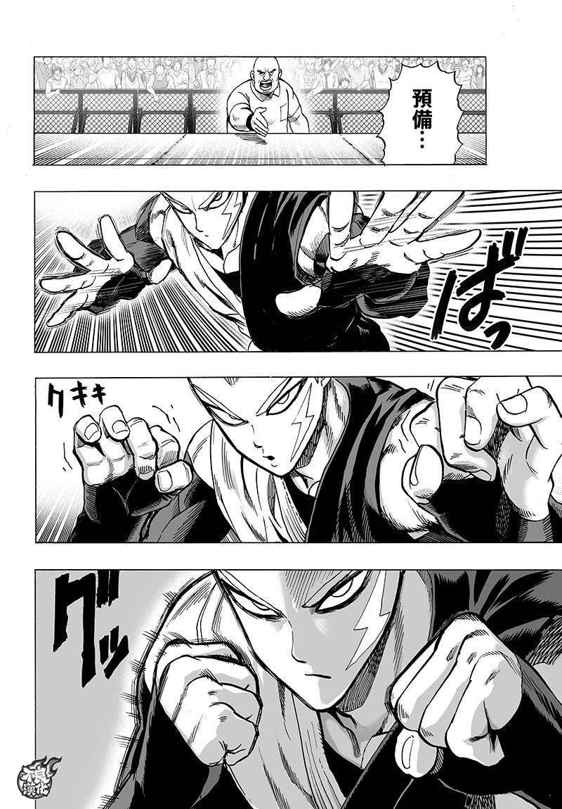 第94话 寻求原由