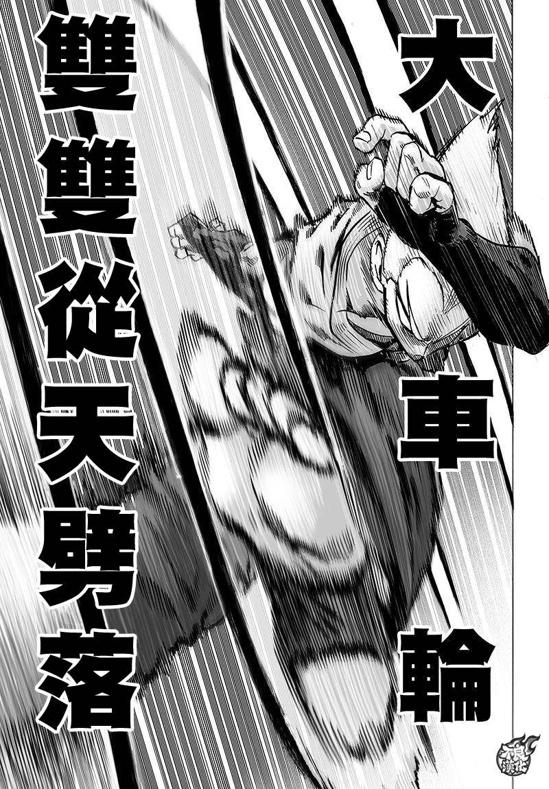 第95话