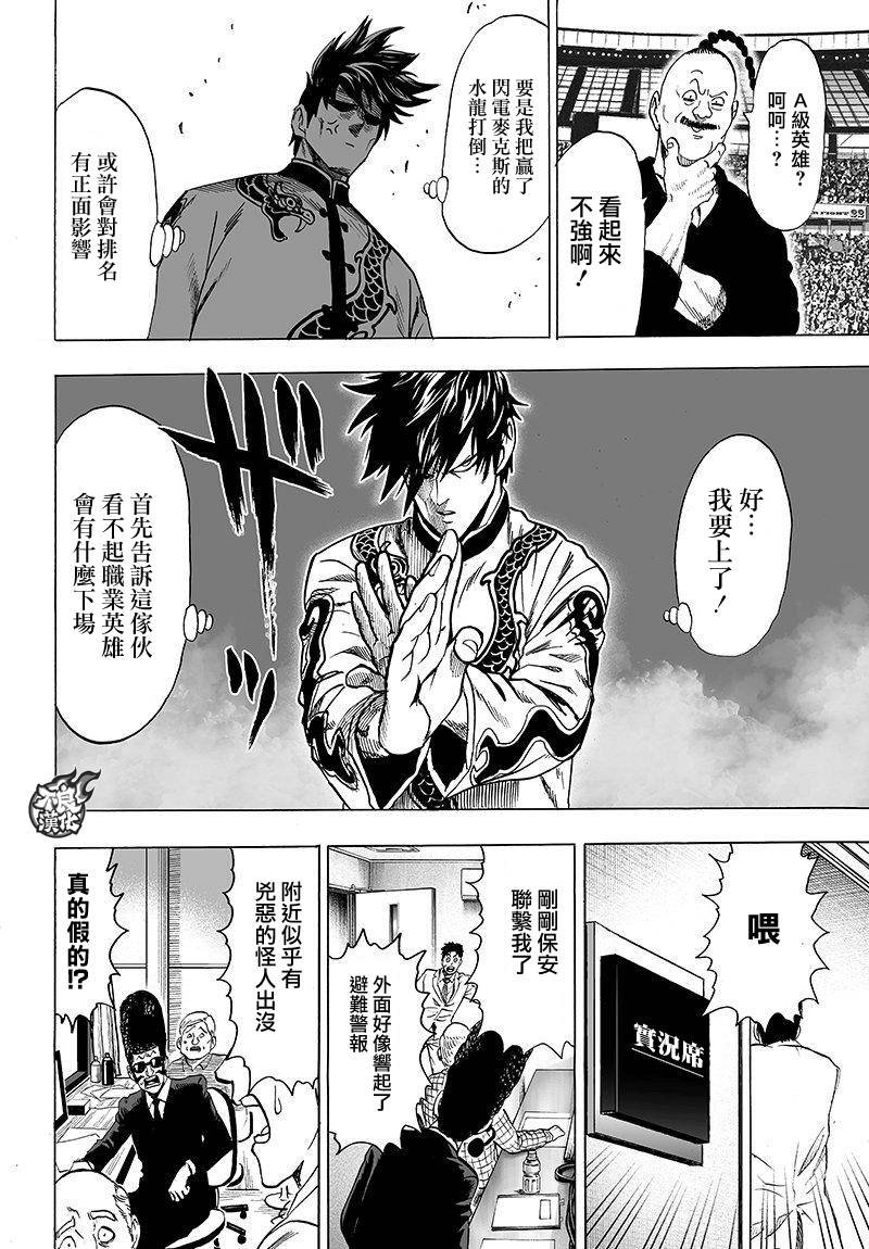 第95话