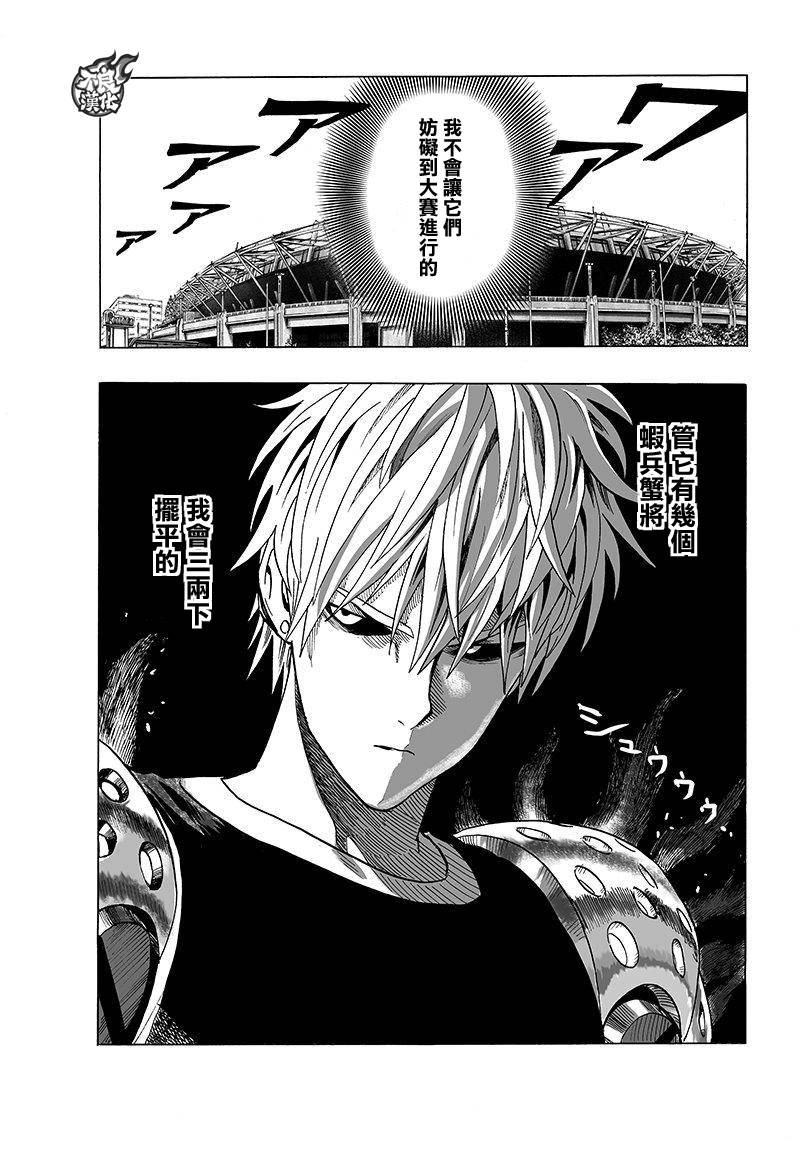 第95话