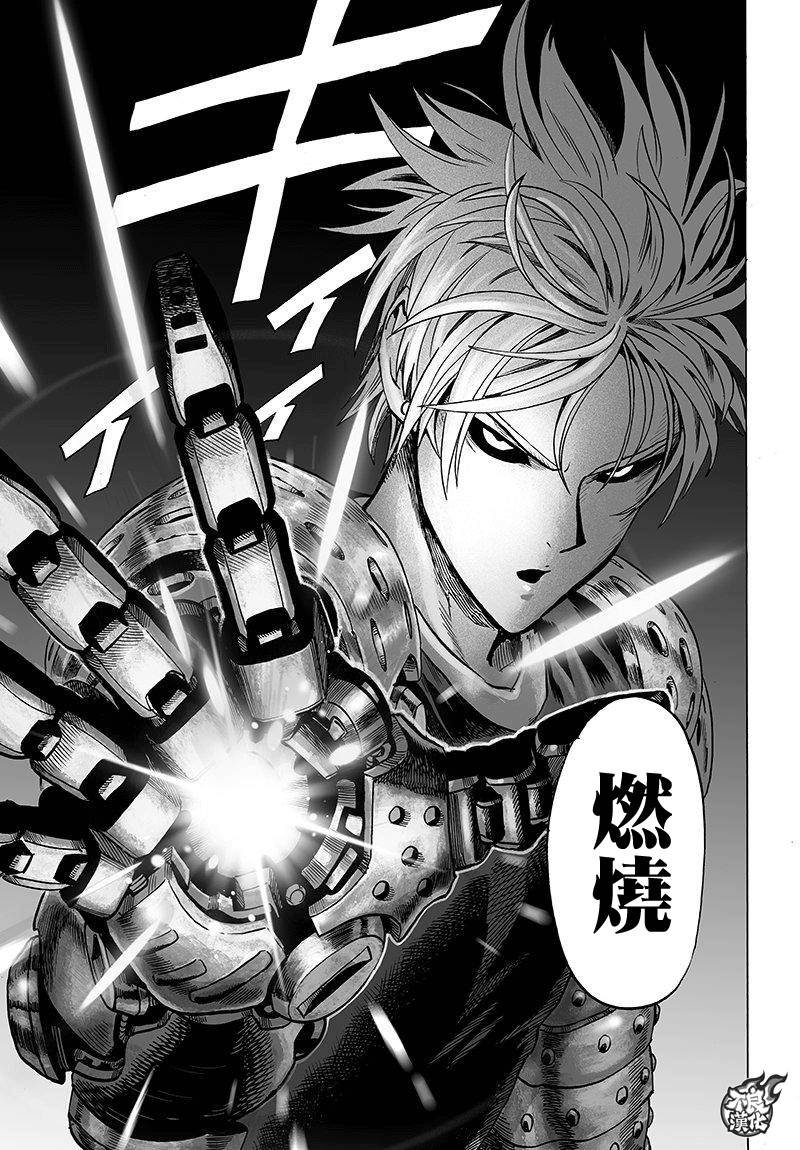 第96话 比赛与战斗