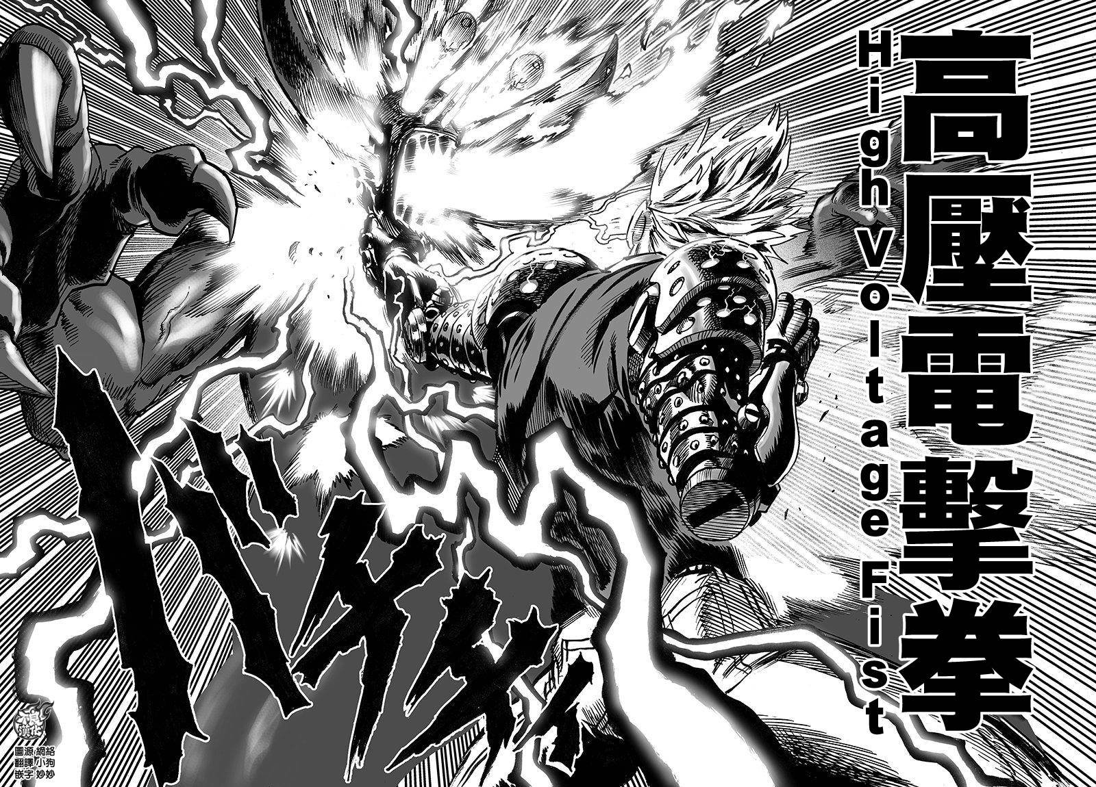 第96话 比赛与战斗