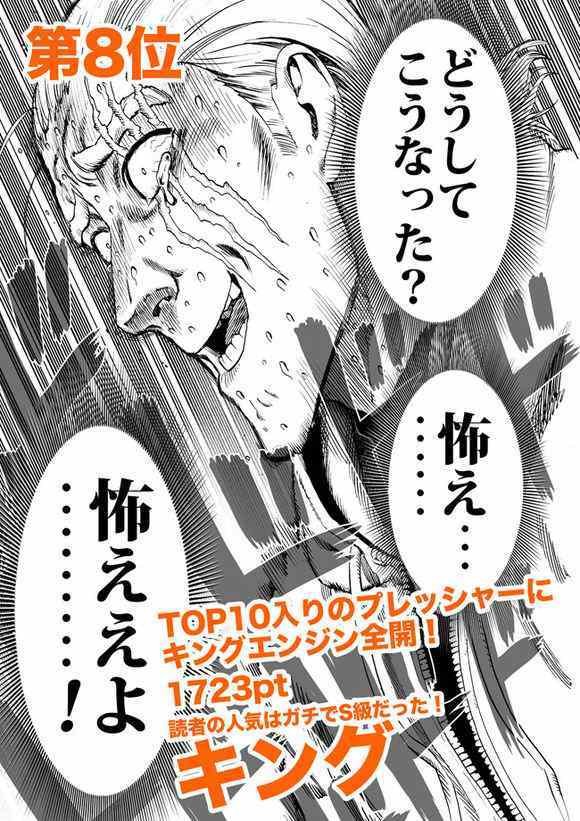 第三次人气投票
