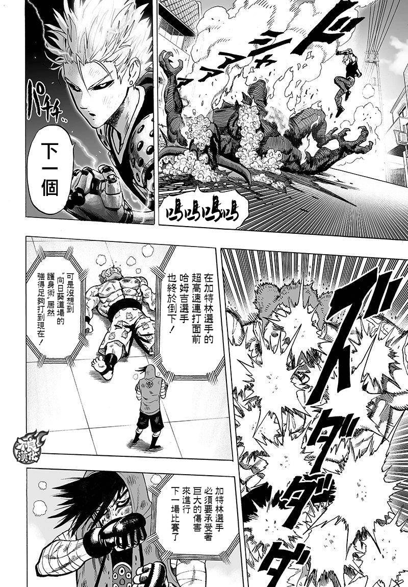 第97话