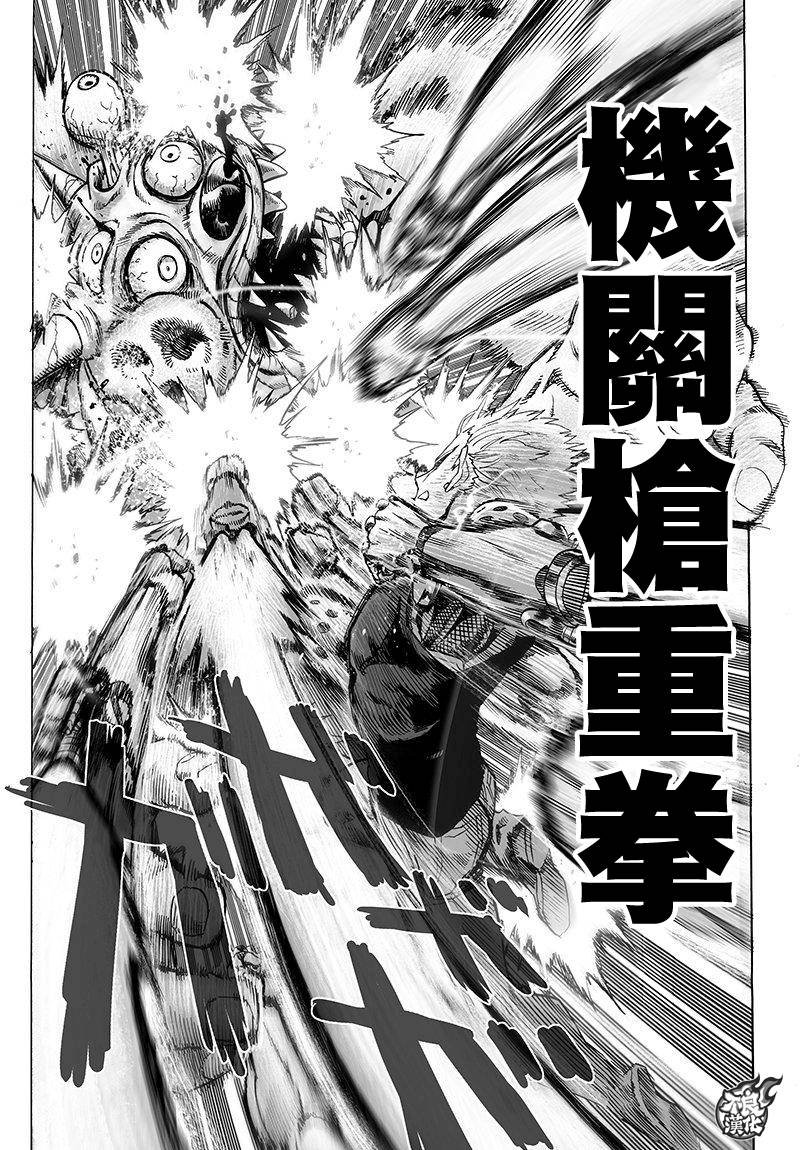 第97话