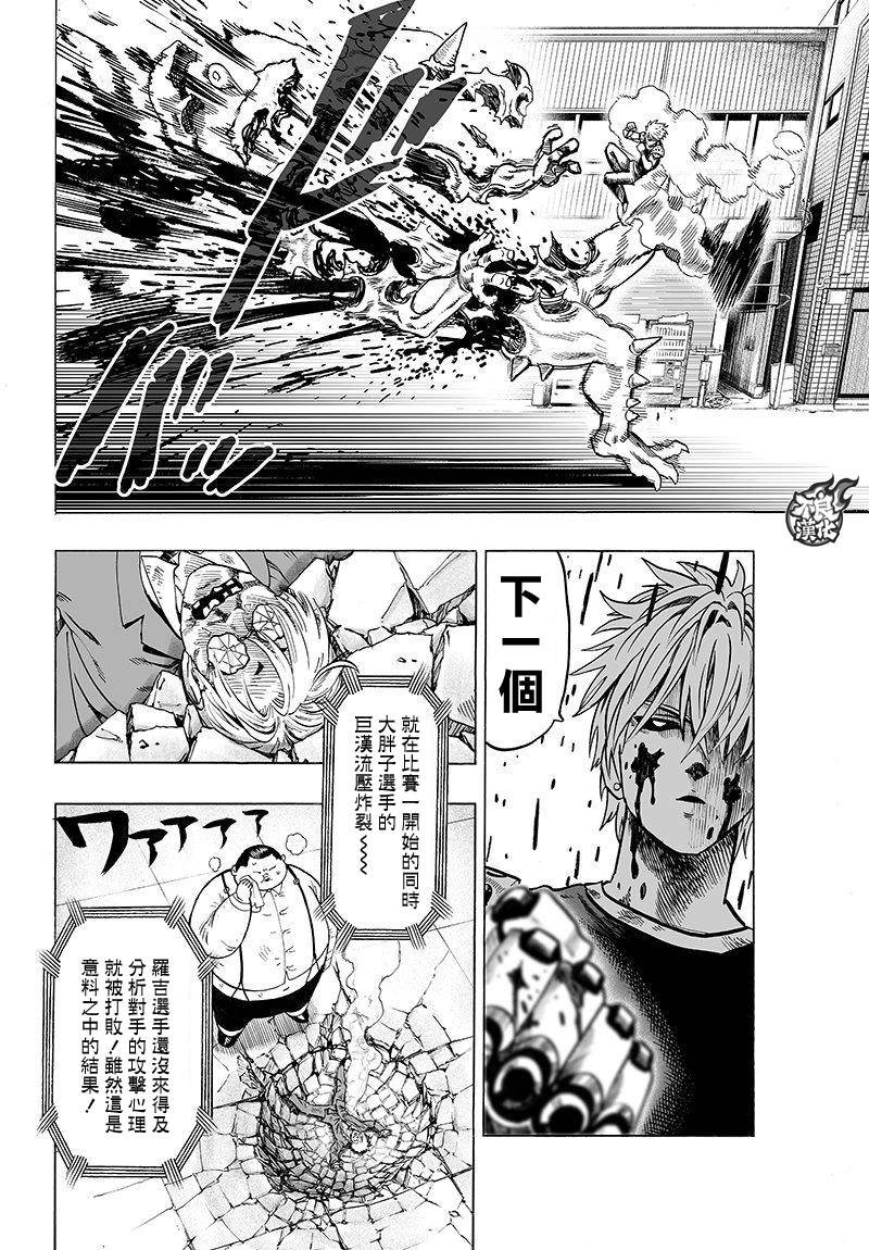 第97话