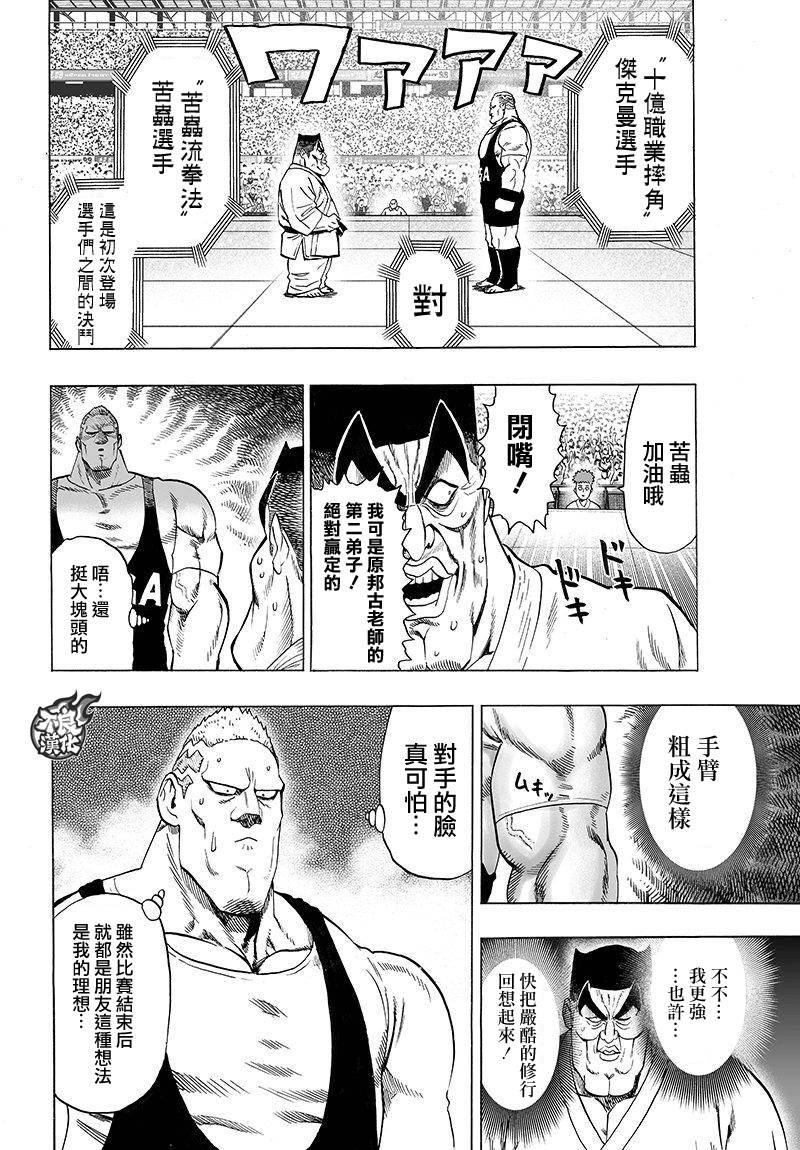 第97话