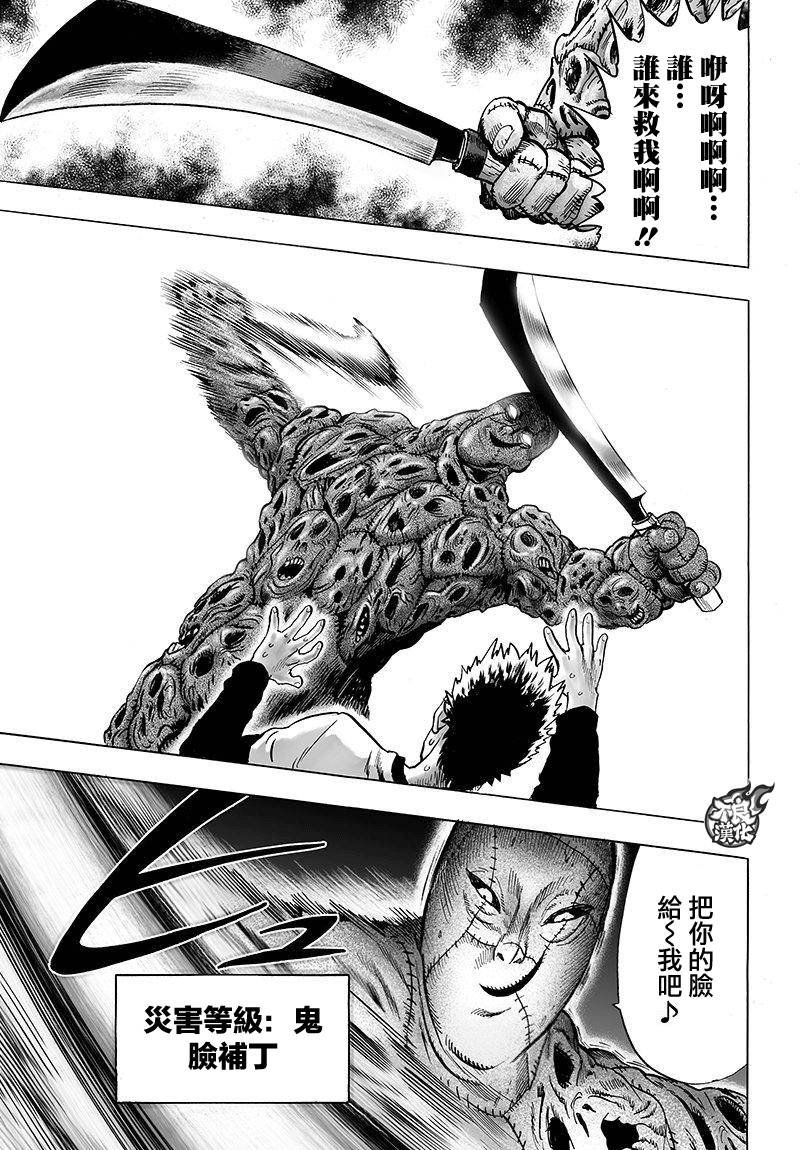 第97话