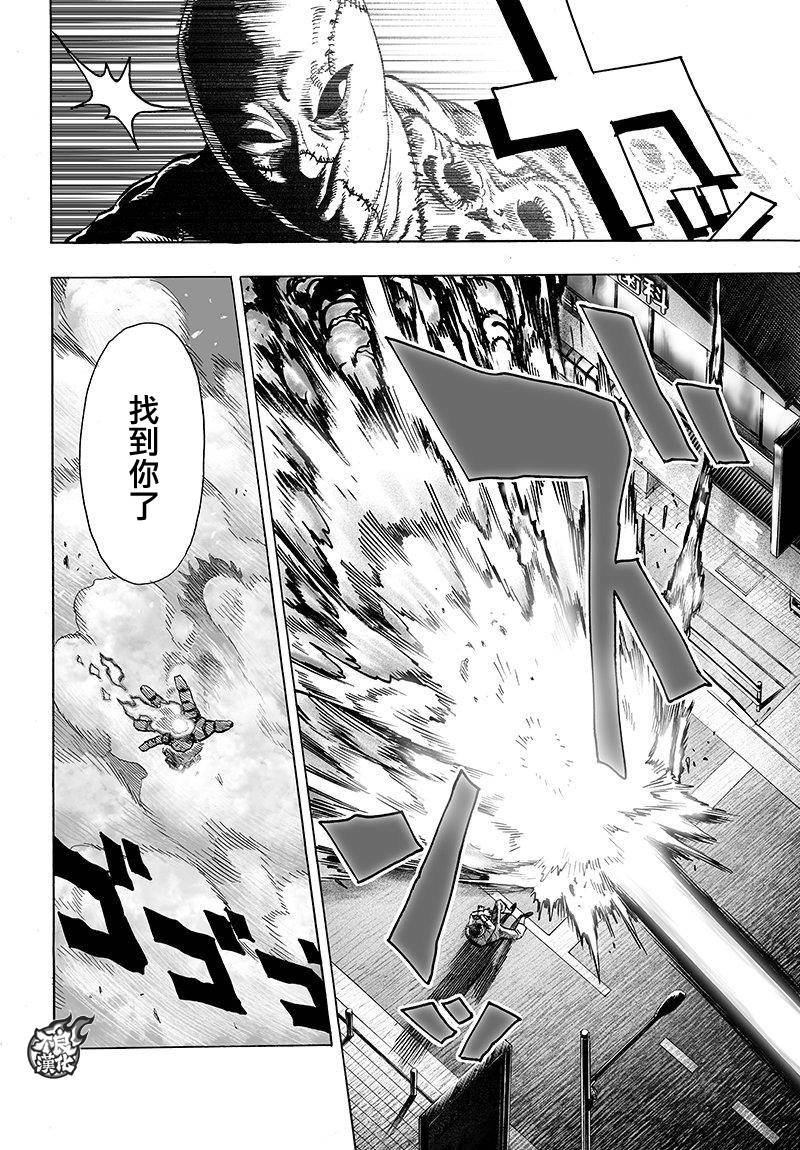 第97话