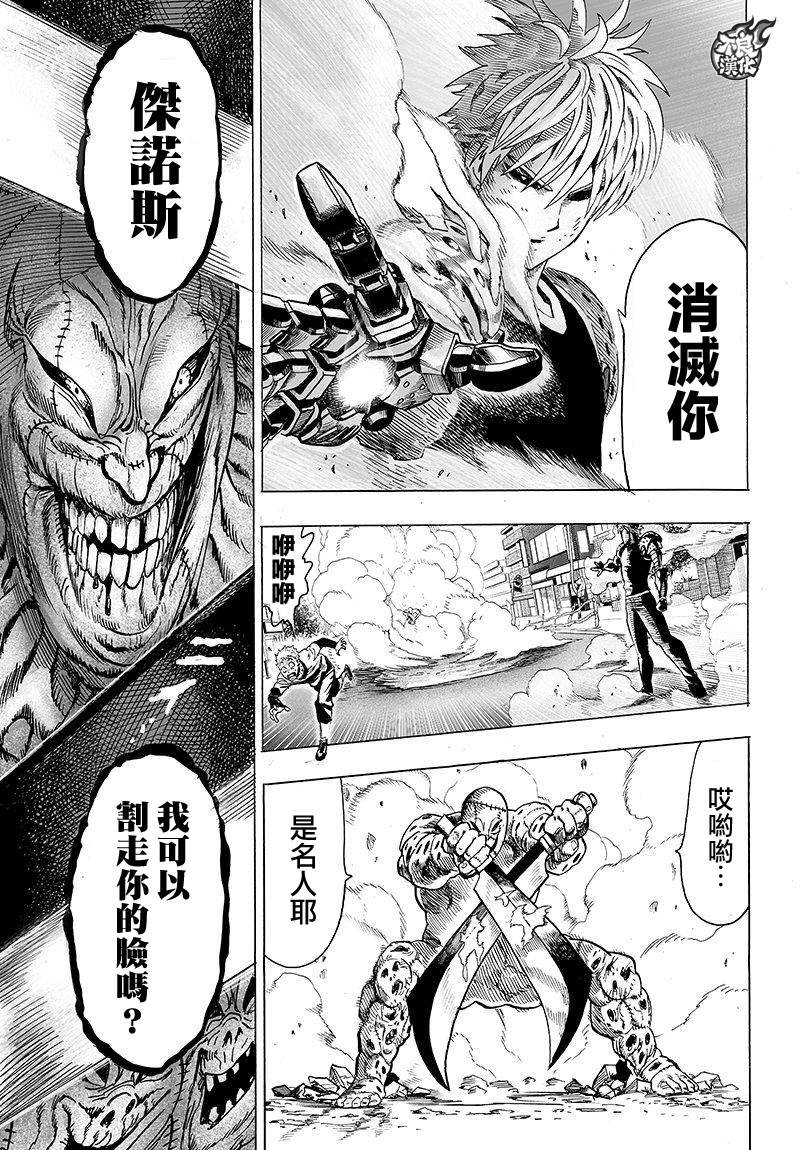 第97话