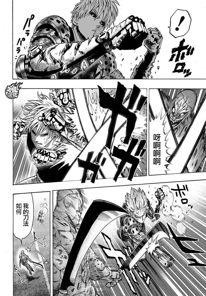 第97话