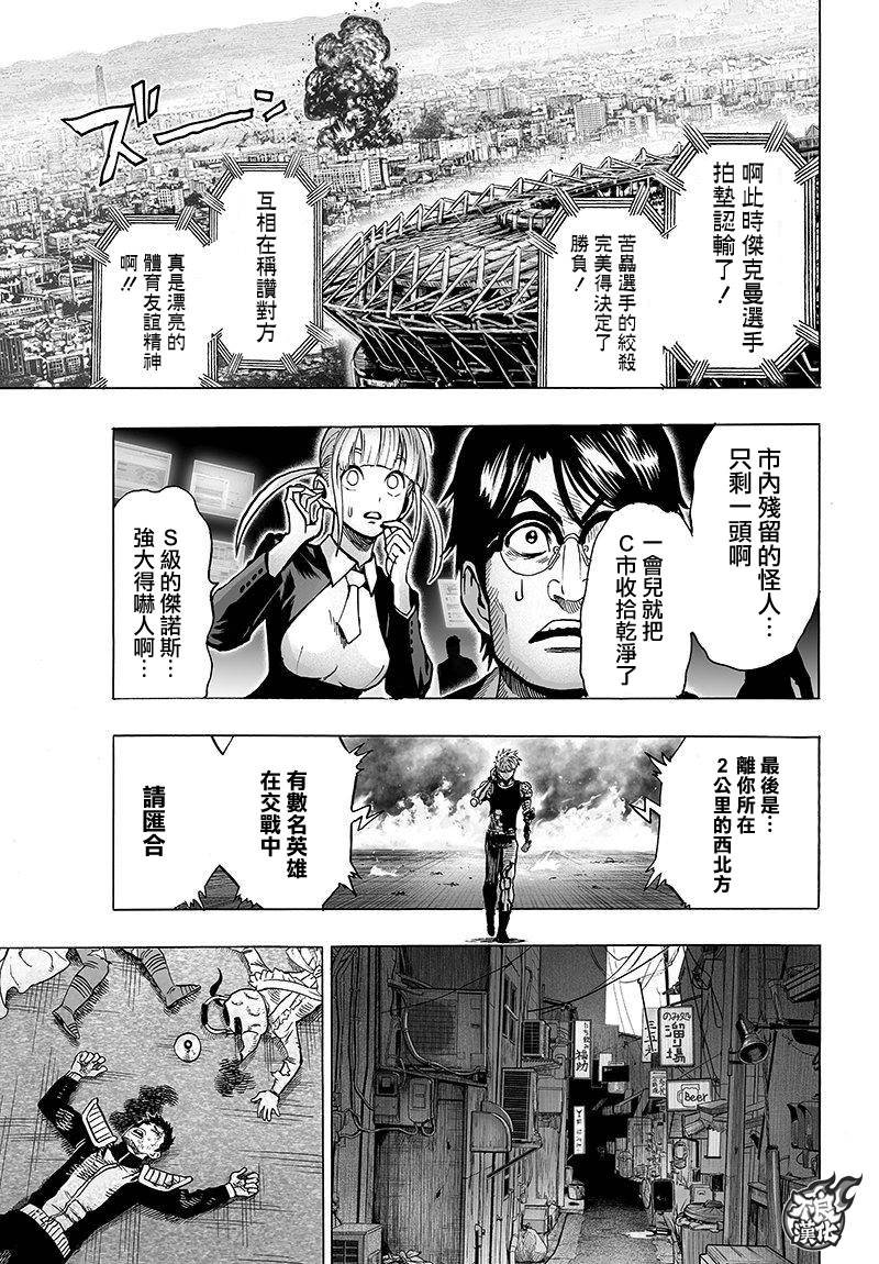 第97话