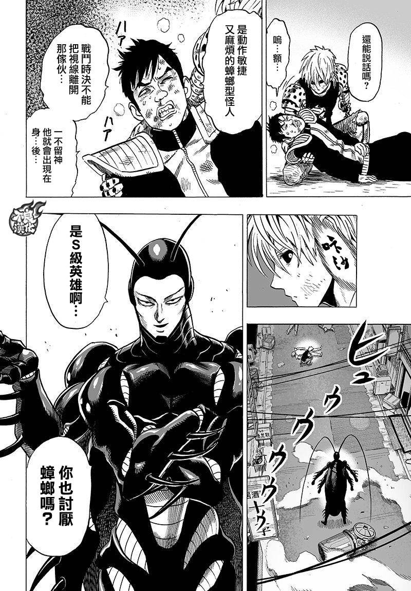 第97话