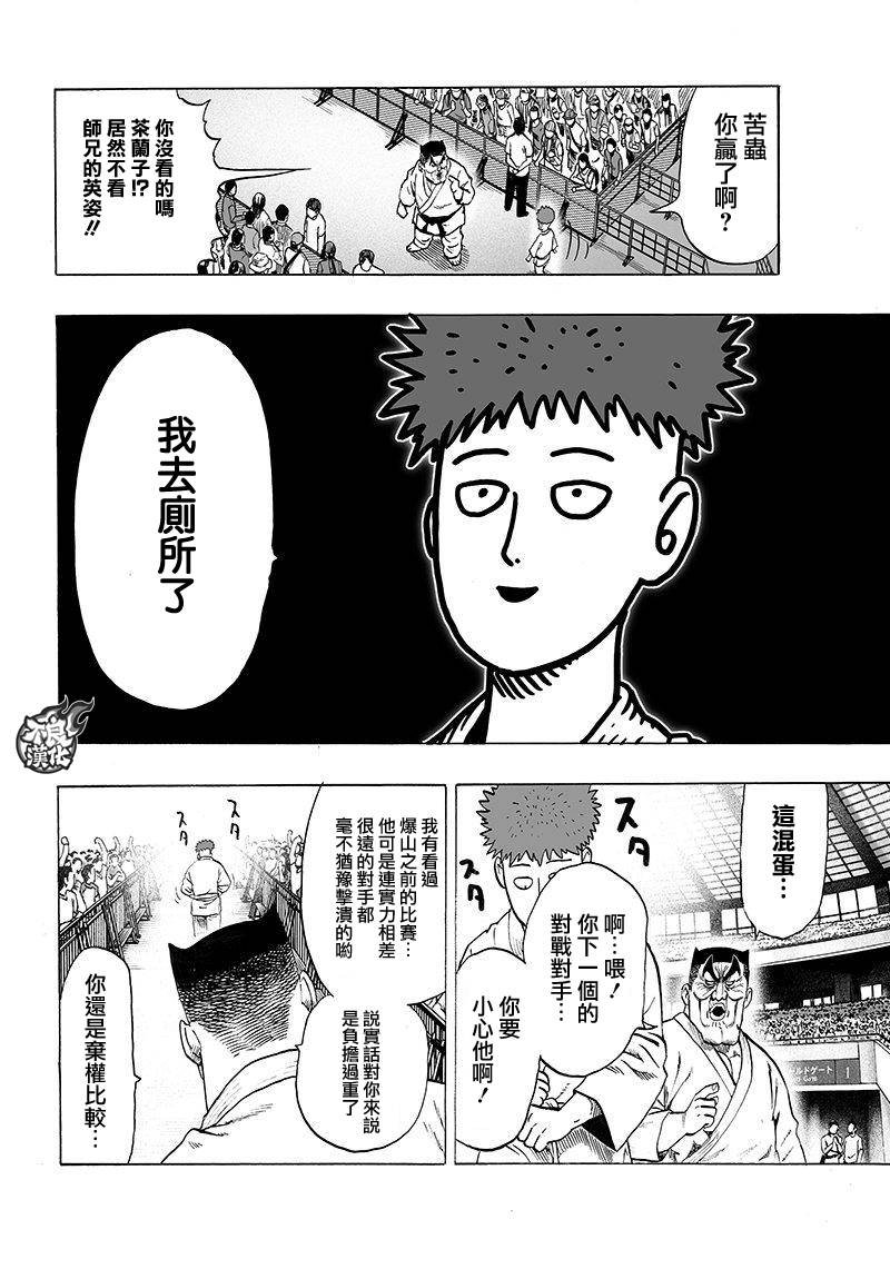第97话