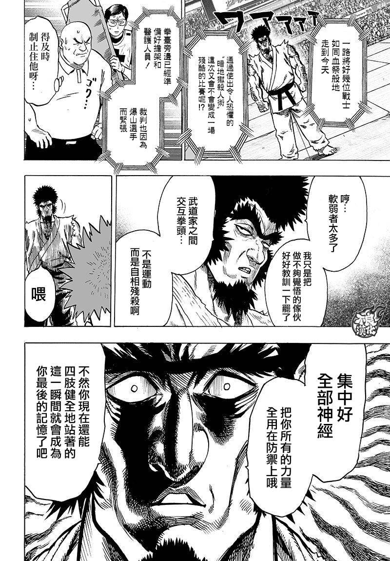第97话