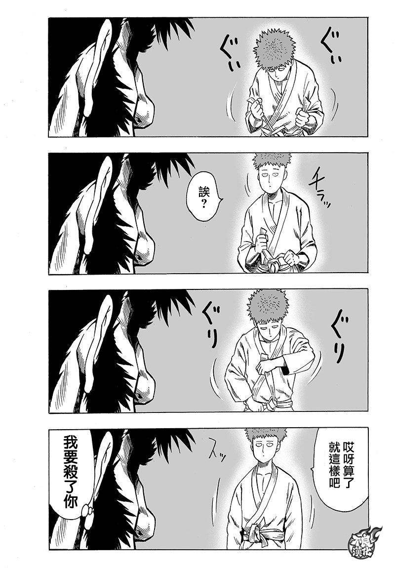 第97话