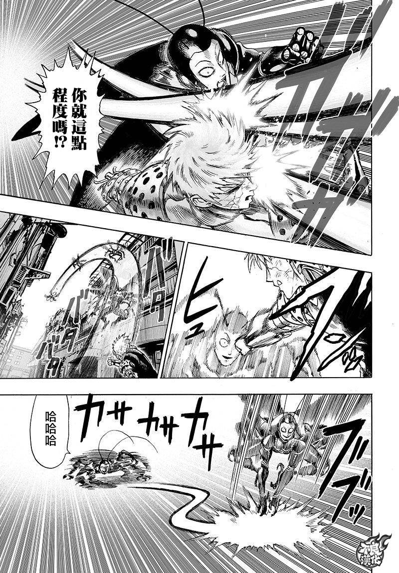 第99话