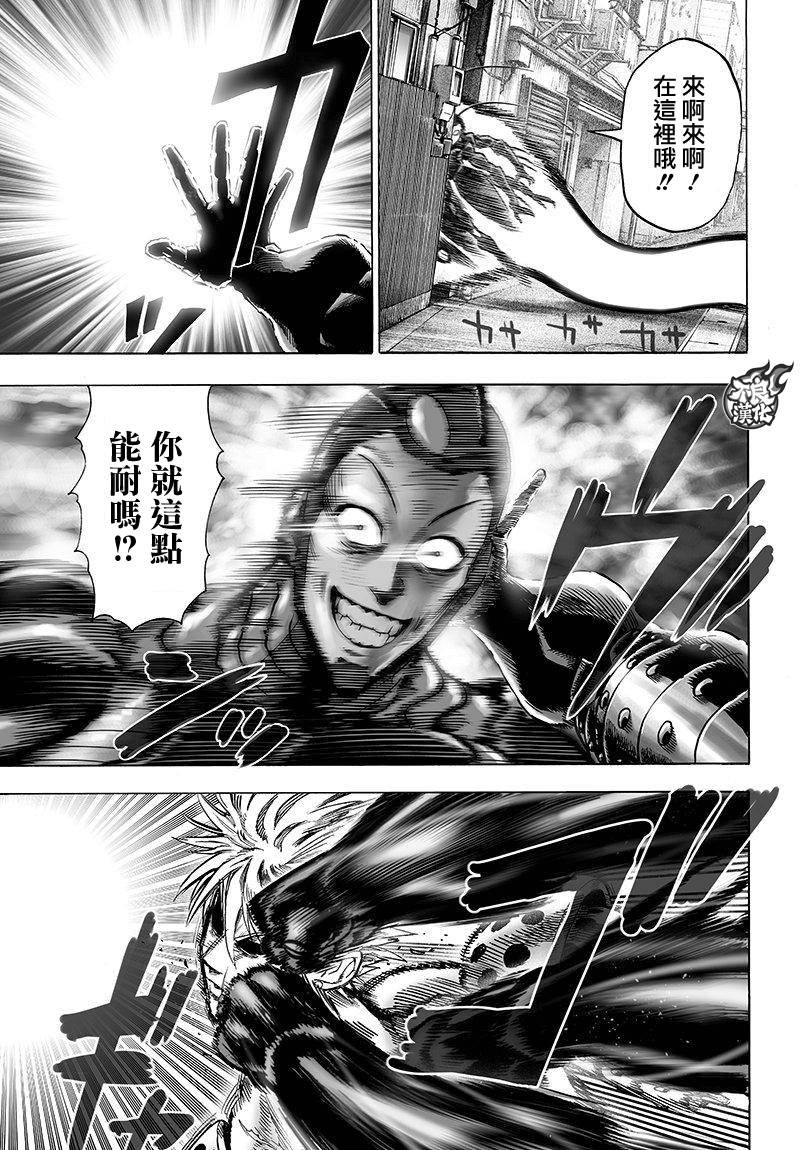 第99话