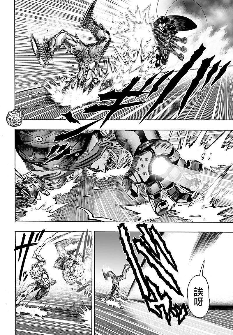 第99话