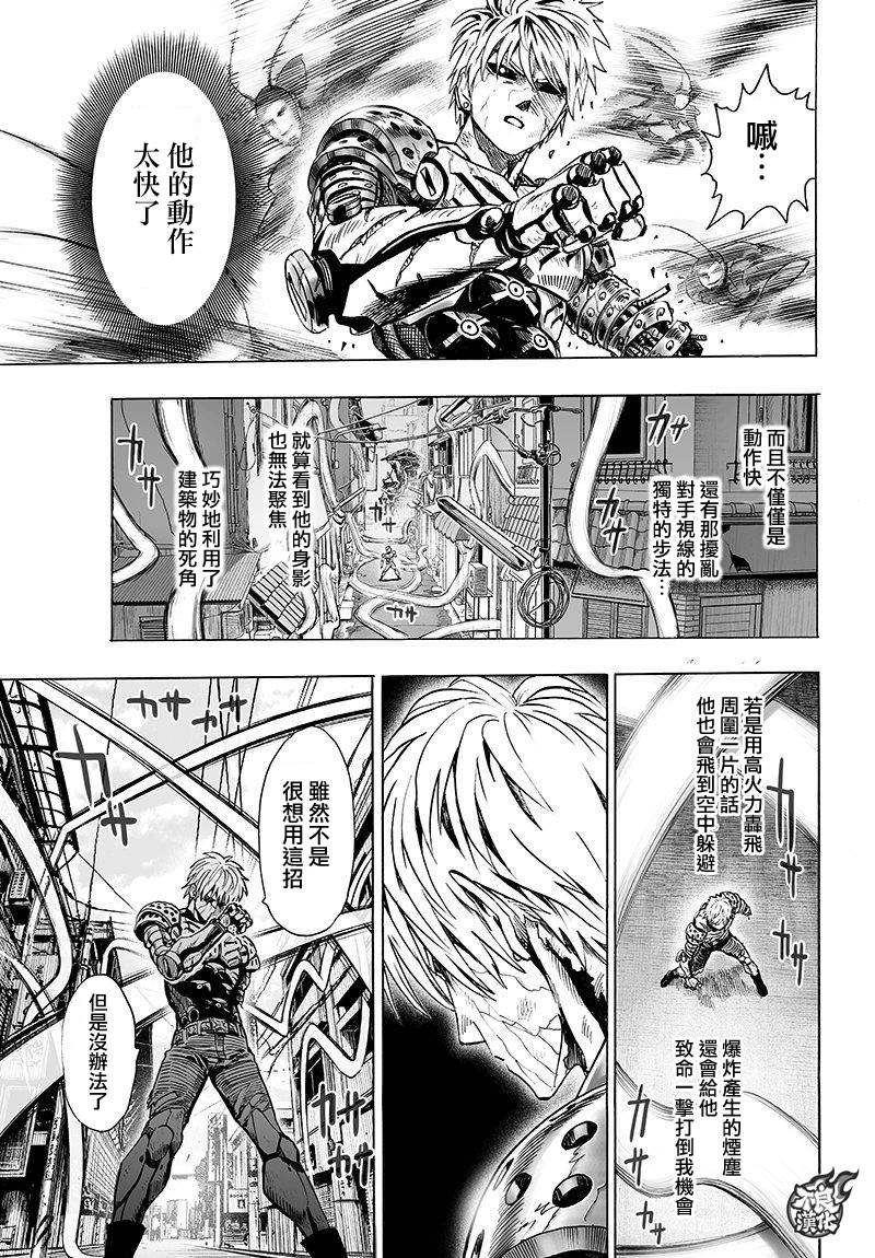 第99话