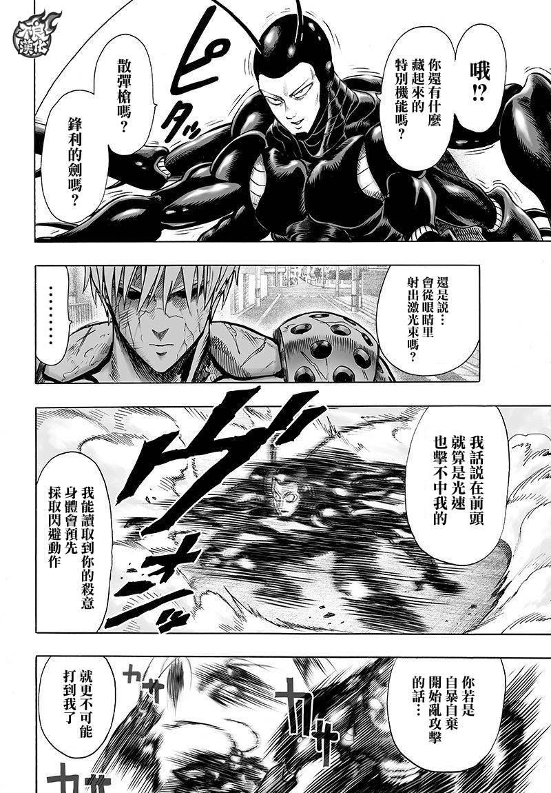 第99话