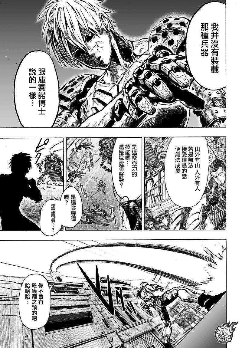 第99话