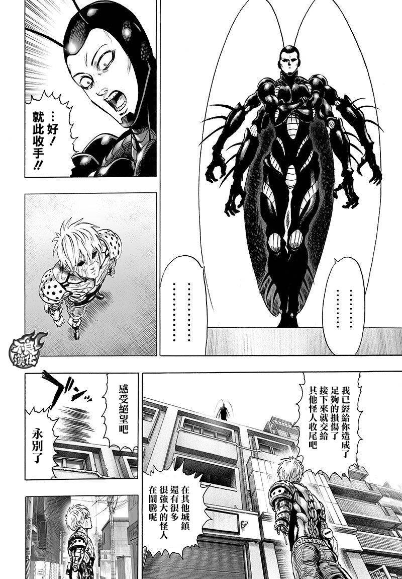 第99话