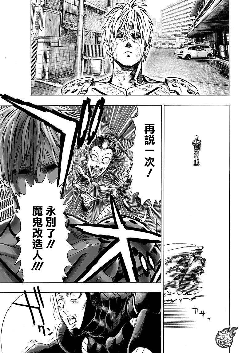 第99话