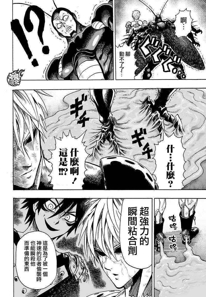 第99话