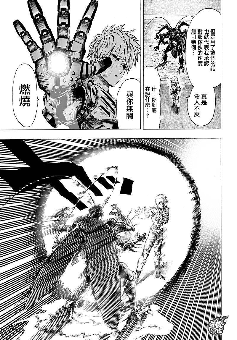 第99话