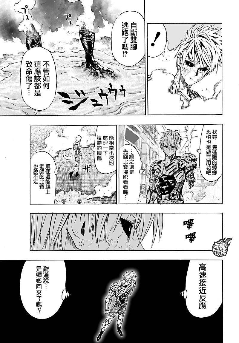 第99话