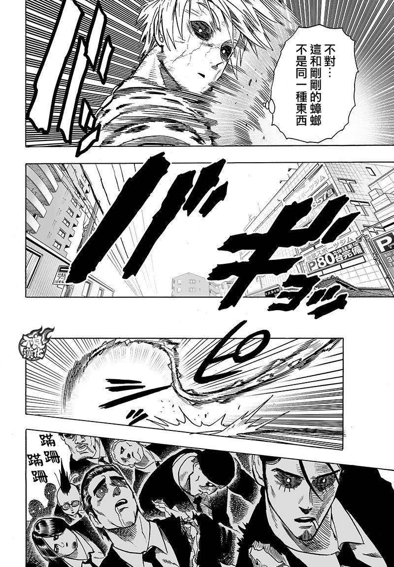 第99话