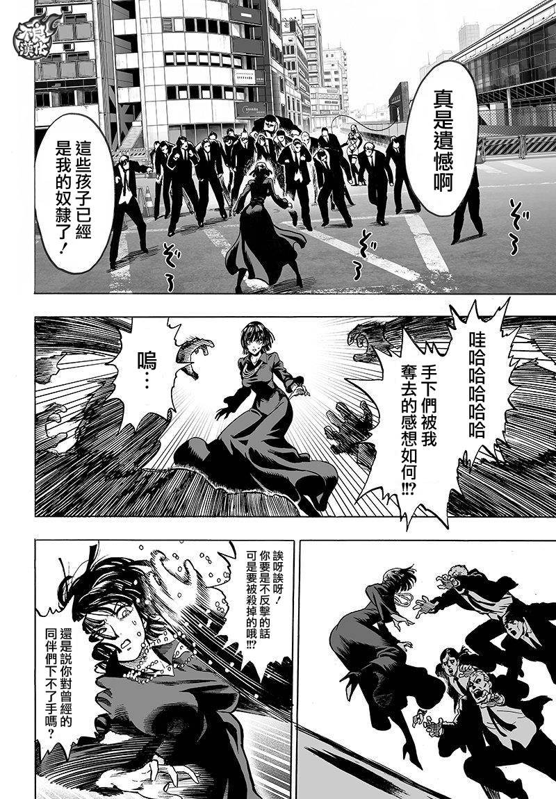 第99话
