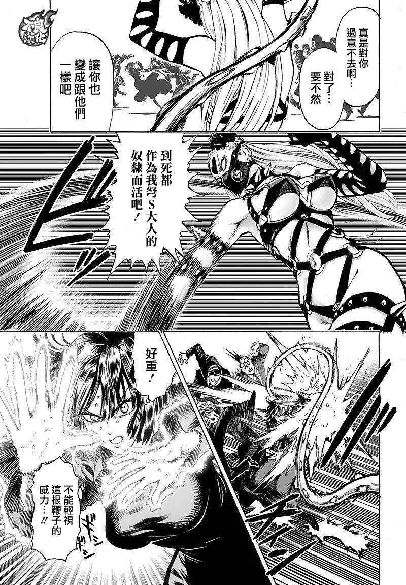 第99话
