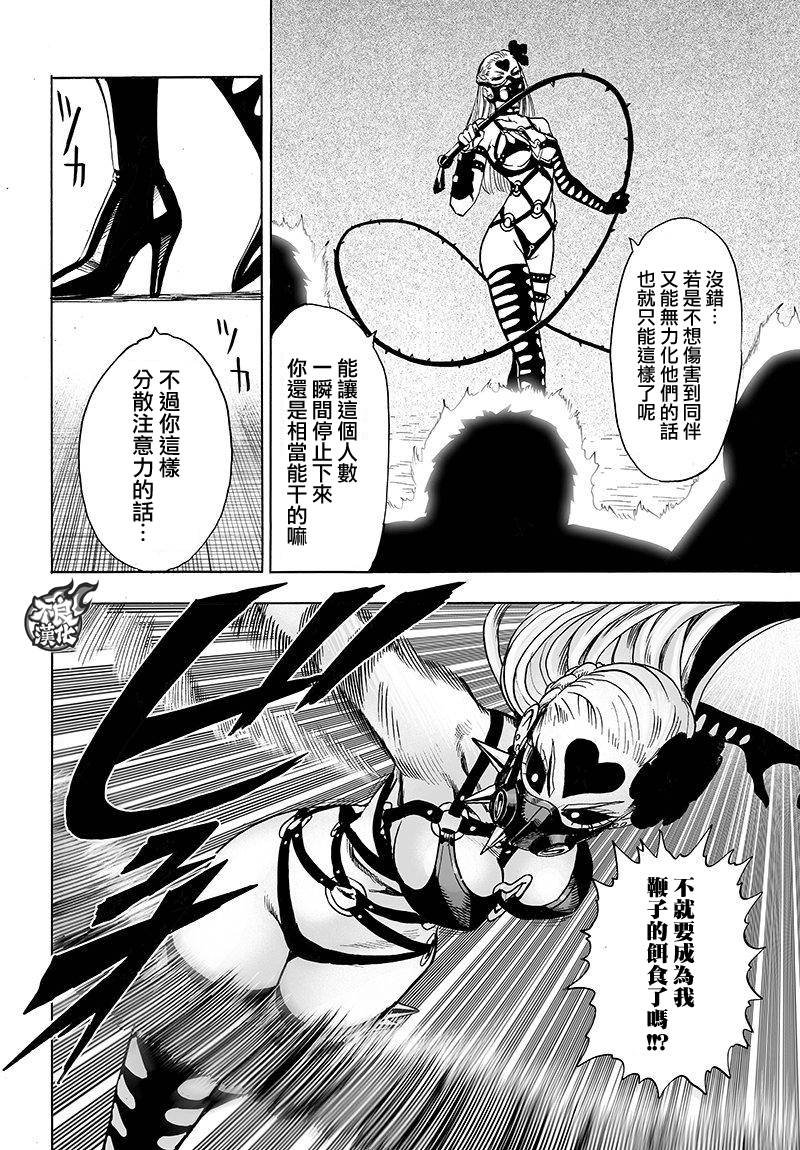 第99话