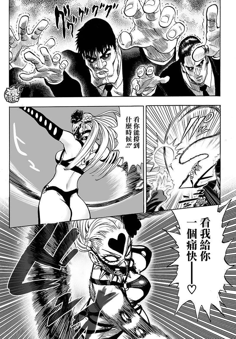 第99话