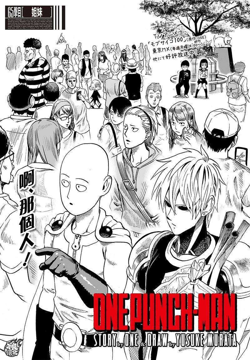 第100话 姐妹