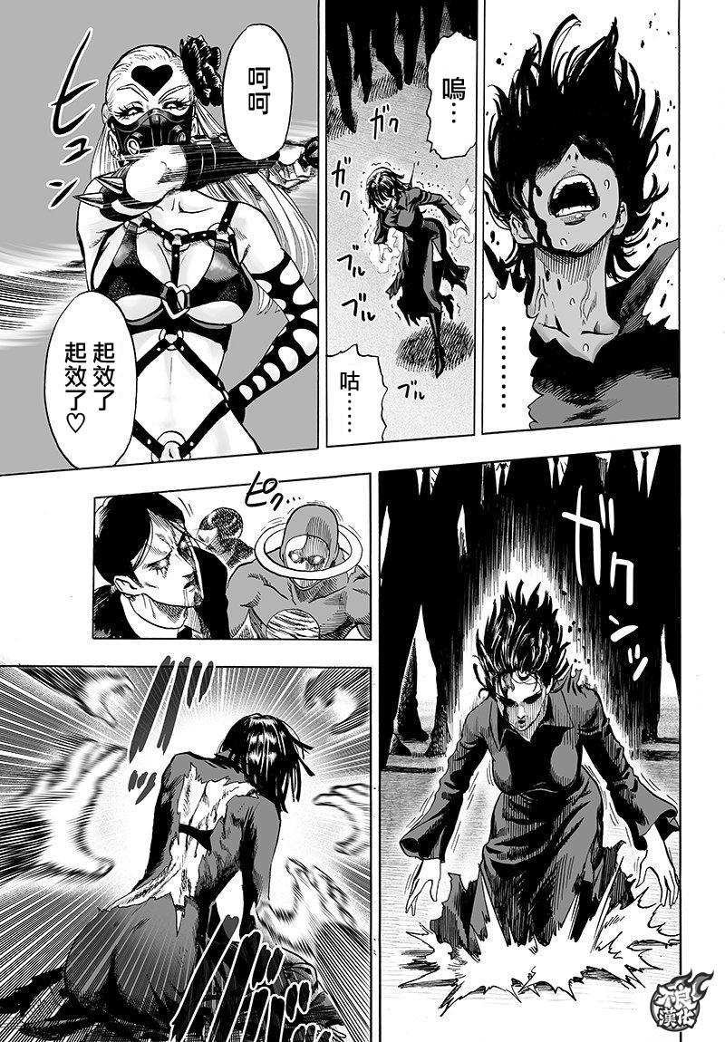 第100话 姐妹